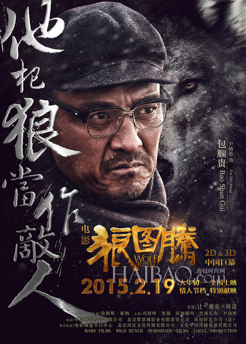 办假的休斯顿·特罗森大学文凭毕业证
